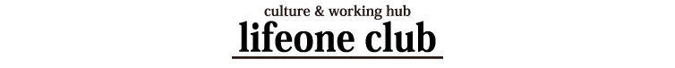 ライフワンクラブ