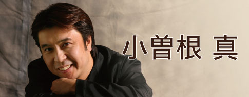 2007.11.13 小曽根真